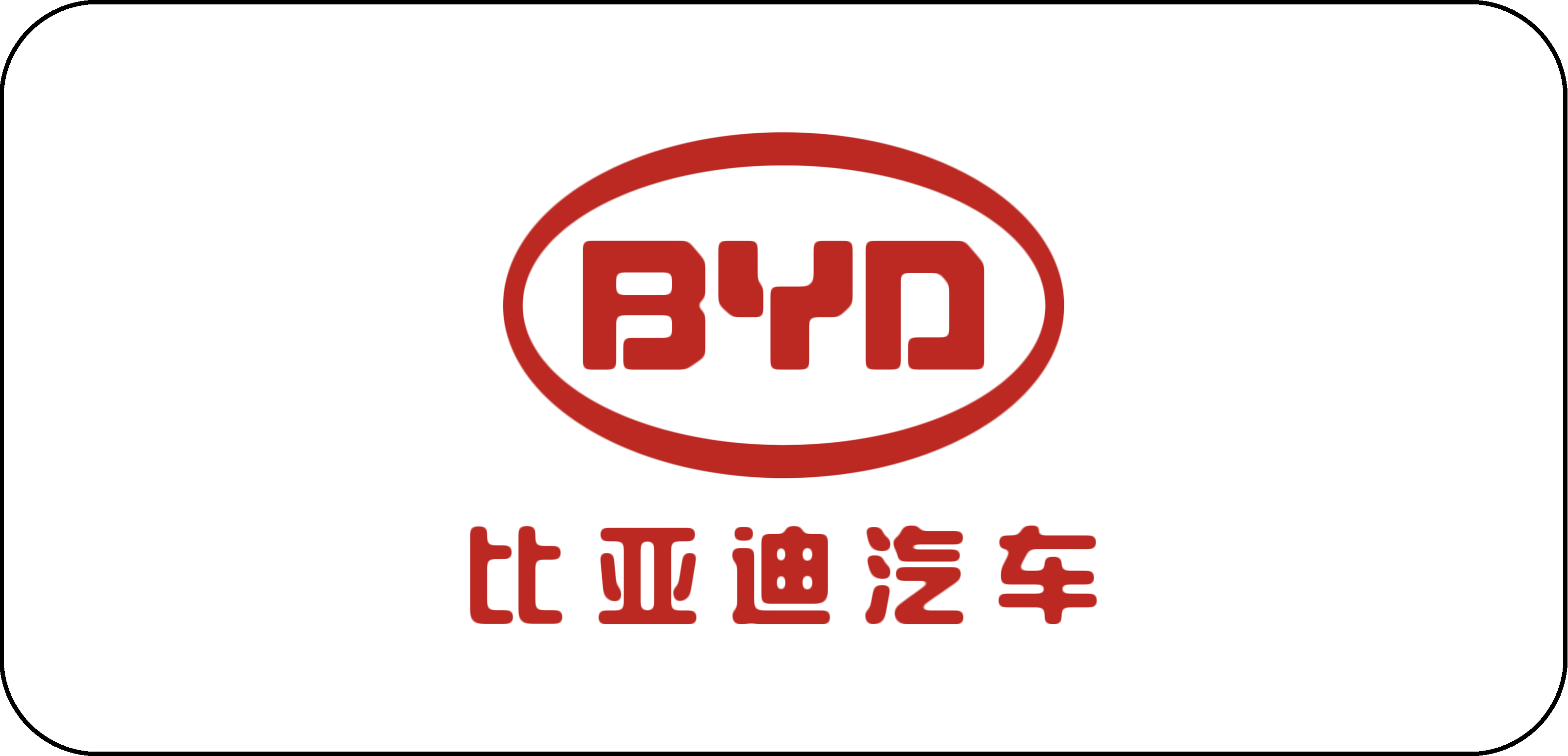 BYD