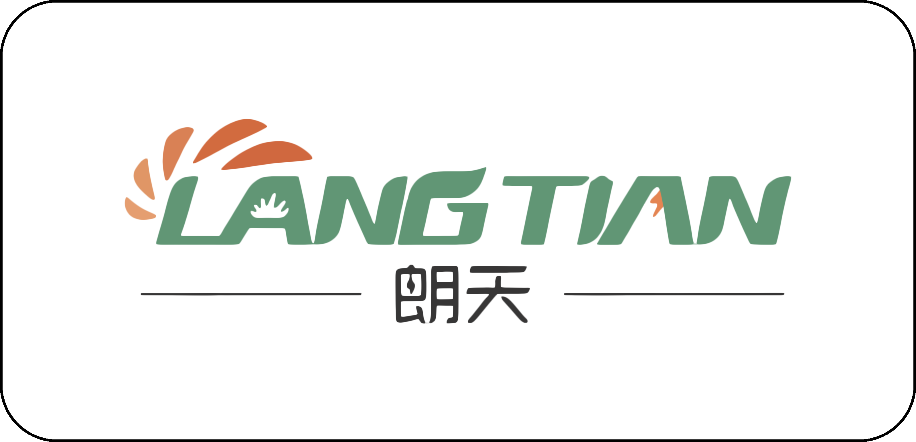 langtian